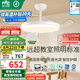 雷士（NVC）LED照明風(fēng)扇燈吊扇燈智控普瑞全光譜1級能效健康光42寸60瓦包安裝