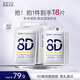 肌膚未來（SKYNFUTURE）八重玻尿酸面膜5片/盒補(bǔ)水保濕修護(hù)舒緩敏感肌水潤緊致面部護(hù)理女