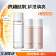 珀萊雅（PROYA）雙抗煥亮清透水乳套裝舒緩修護保濕滋養(yǎng)抗皺緊致試用旅行裝 水40ml+乳40ml