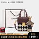 CinvaiKrose官網(wǎng)包包女包輕奢侈手機(jī)包女士包包品牌新款2025迷你包斜挎包小包 意咖菱格新年禮物送女友