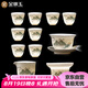 金鑲玉功夫茶具套裝家用整套羊脂玉白瓷過(guò)濾茶道送禮品盒高檔 桃源逸居