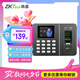 ZKTECOZKTeco 熵基科技ZK3960智能人臉+指紋識(shí)別考勤機(jī)指紋式打卡機(jī)簽到機(jī)器上班刷臉識(shí)別面部考勤 ZK3960指紋識(shí)別 標(biāo)配