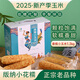 玉翔云南香糯花糯小玉米 水果玉米段  單果真空100g+裝早餐代餐優(yōu)選 香糯小玉米3斤（禮盒裝）