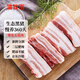 雛牧香黑豬帶皮五花肉凈重4斤豬肉生鮮烤肉燒烤食材黑豬肉源頭直發(fā)