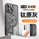 YNPO小貴但特好用】適用iPhone16promax手機殼相機按鍵15pro全包鏡頭蘋(píng)果14puls超薄透明防摔磁吸支架 30天質(zhì)?！锯佋?帶鏡頭膜/旋轉支架】 iPhone16promax頂配自