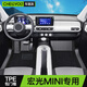 車(chē)麗友 宏光mini腳墊 TPE腳墊【全包門(mén)檻】+美尼斯黑（店長(zhǎng)推薦） 五菱宏光MINI EV四代馬卡龍四門(mén)（25款）