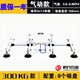 OLOEY電動真空吸吊機不銹鋼板鐵板激光切割上料吸盤氣動吊具起重電吸盤 氣動款承載300KG主梁2米 可吸3*1.5米板