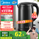 美的（Midea）電熱水壺開(kāi)水壺1.7L大容量0涂層燒水壺304不銹鋼雙層防燙無(wú)縫內(nèi)膽快速燒水 MK-SH17M301C