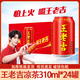 王老吉涼茶310ml*24罐禮盒裝送禮整箱草本植物飲料【張凌赫同款】 紅罐24（外加紙箱發(fā)貨）