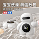 COOKSS嬰兒水溫計(jì)兒童洗澡溫度計(jì)寶寶測水溫表泡澡專用新生兒浴盆測溫計(jì)