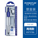 施德樓（STAEDTLER）圓規(guī) 兩用款小學(xué)初中高中生考試作圖工具 金屬工程制圖繪圖文具套裝55060