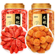 福東海 紅枸杞子500g+龍眼肉250克組合 養(yǎng)生煮水泡茶花茶煲湯材料