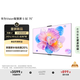 華為Vision智慧屏 5 SE 75英寸 鴻蒙AI搜片 MiniLED鴻鵠畫質國家補貼Pura 80投屏平板電視機HD75KULU