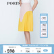 PORTS寶姿新品女裝百搭高腰撞色風琴褶半身裙LN8S001HWB002 珍珠粉 M (6)
