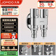九牧（JOMOO）一進(jìn)二出三通角閥黃銅雙把雙控單獨(dú)出水自動(dòng)止水74124-795/1C-1
