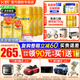 飛鶴（FIRMUS）星飛帆卓睿 幼兒配方奶粉 3段(12-36個(gè)月幼兒適用) 3段 750g 6罐 +倩揮嬰兒濕巾60抽