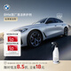 寶馬（BMW）官方原廠清潔劑泡沫洗車汽車內(nèi)飾清洗劑除膠劑油膜去除劑車載 BMW蟲漬清除劑 500ml