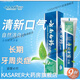 云南白藥云南白藥消炎牙膏牙周炎專用牙膏去牙漬牙齦腫痛消炎止血牙膏止血 2支-牙黃口臭100g 【牙周炎專用 牙齦腫痛】 雙效抗敏護(hù)齦活性肽抗敏感健齒養(yǎng)齦去口臭去黃去牙漬
