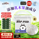 祺安熊貓乳木果油嬰兒護(hù)臀紙尿褲2XL碼34片超薄【品牌直供 安心品質(zhì)】