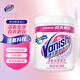 漬無(wú)蹤（Vanish）爆炸鹽漂白劑粉白色衣服小白鞋去黃亮白粉 兒童衣物去污劑 衣領(lǐng)凈 漂白劑1kg*1瓶