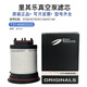 Rietschle里其樂真空泵濾芯VC100油分VC303油霧過濾器里其樂濾芯 7314680000(VC50/VC75)