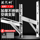 匠無同 空調(diào)支架 1-1.5P掛架 通用加厚空調(diào)安裝架子 1.5匹空調(diào)托架 不銹鋼空調(diào)外機支架