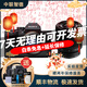 索尼/Sony A7 A7M3 A7R4 A7M2 A7R3 A7M4 全畫幅二手微單 4K直播相機(jī) 索尼A7M4+28-70 套機(jī) 99成新