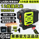 萊賽激光新款12線(xiàn)水平儀綠光UNG6610高精度強光激光平水儀室外可見(jiàn)紅外線(xiàn) 12線(xiàn)紅光6610單電池【下水平】