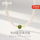 Grace Girl網(wǎng)紅簡(jiǎn)約淡水珍珠項鏈小眾設計七夕情人節生日禮物送女友媽媽老婆