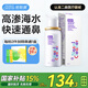 諾斯清海鹽水噴鼻高滲海水鼻腔噴霧器洗鼻器急性過敏性鼻炎噴劑50ml