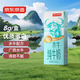 京東京造 水牛純牛奶200mL*30 4.0g優(yōu)質(zhì)乳蛋白寶寶愛喝
