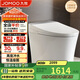 九牧（JOMOO）智能馬桶一體機(jī)家用抗菌全自動多功能智能坐便器ZS360J 305坑距