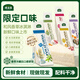 滿(mǎn)滋屋日式手工三明治吐司夾心面包現做現發(fā)兒童營(yíng)養早餐午茶順豐包郵 推薦&全家福套餐5種口味