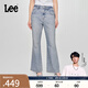 Lee【張凌赫代言】25春夏新品426修身高腰微喇布條裝飾女牛仔褲潮 淺藍色 27
