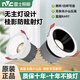 雷士照明（NVC）深杯防眩射燈小山丘嵌入式孔燈客廳極窄邊框洗墻燈COB無主燈照明 白杯款(白光6000K) 10瓦（開孔7-8cm）