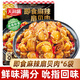 天海藏即食麻辣扇貝肉100g*6袋 夜宵下酒菜海鮮解饞肉質(zhì)飽滿源頭直發(fā)