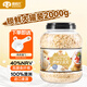 穗格氏即食燕麥片2000g 原味無(wú)糖精鈉 營(yíng)養(yǎng)純谷物早餐 健身代餐免煮沖飲
