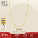 周生生七夕禮物黃金珠珠項(xiàng)鏈 圓珠黃金素鏈 95480N計(jì)價(jià) 47厘米3.8克
