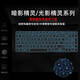 么航2025款惠普暗影精靈11鍵盤膜光影精靈9/10防塵墊暗影精靈MAX樂享版筆記本電腦屏幕膜保護(hù)貼膜 高透TPU 惠普暗影精靈11（16英寸）