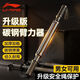 李寧（LI-NING）臂力器臂力棒握力棒速臂器男士擴(kuò)胸器鍛煉胸健身訓(xùn)練器材30kg