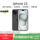 【0首付24期免息】Apple iPhone 蘋(píng)果15 (6.1英寸）國行全網(wǎng)通5G 二手手機 黑色【贈20w快充套裝】 128G【3期免息+3年店保+評價(jià)有禮】 精挑細選99新