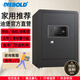 迪堡（Diebold）保險柜小型家用辦公全鋼指紋密碼鑰匙蜂鳴報警保險箱送貨上門(mén) 曜石黑(寬380深330高465)無(wú)內門(mén)