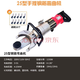 叁仝睦手提電動(dòng)鋼筋彎曲機便攜式手持小型折彎螺紋鋼彎箍液壓調直彎箍器 25型手提彎曲機【220v升級款】