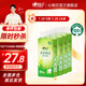 心相印懸掛式抽紙4層320抽厚實(shí)感壓花掛墻式紙巾衛(wèi)生紙廁紙墻壁掛式抽紙 【箱裝送掛鉤】4層320抽*4提