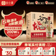 谷小酒谷院燒酒黃瓶42度52度 川派濃香 固態(tài)發(fā)酵 純糧白酒口糧酒5年基酒 42度 500mL 6瓶 【五年基酒】