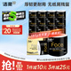 潔柔有芯卷紙 黑Face4層180克*27卷 高克重 衛(wèi)生紙卷筒紙紙巾整箱