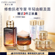 雅詩蘭黛小棕瓶護膚套裝(棕瓶50ml+棕眼15ml)護膚品化妝品禮盒生日禮物
