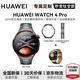 華為【送哪吒表盤】華為手表Watch4pro運動智能eSIM獨立通話微信血糖血氧體溫睡眠送男女朋友gt45Pro 48mm木星棕+太空探索限定組合套裝