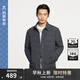 勁霸男裝鴨絨休閑商務(wù)短版茄克薄羽絨服男|FRDE3174 葡萄葉綠 XL