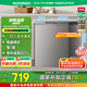 容聲（Ronshen）145升家用囤貨冷柜一級能效電腦控溫冷藏冷凍小型冰箱母嬰母乳小冰柜BD/BC-145ZMSYB